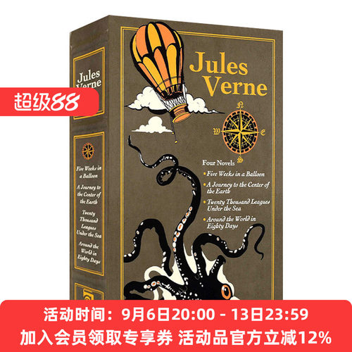 JulesVerne儒勒凡尔纳