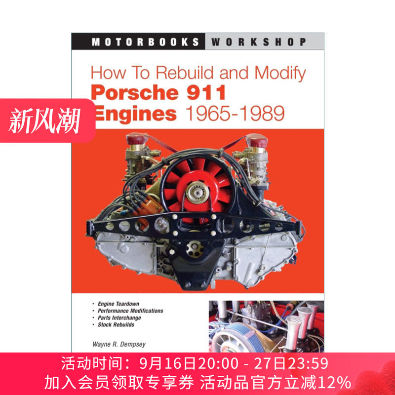 英文原版 How to Rebuild and Modify Porsche 911 Engines 1965-1989 如何重建和修改保时捷911 发动机1965-1989进口英语原版书籍