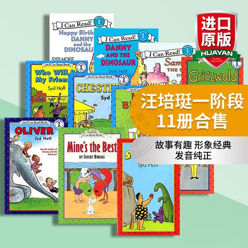 英文原版绘本canread汪培阶段