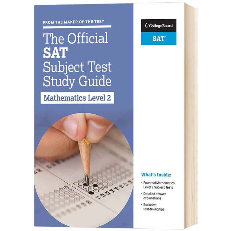 AT官方科目学习指南数学2