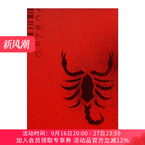 蝎子之家  英文原版小说 The House of the Scorpion 2003纽伯瑞银奖 2002美国国家图书奖青少年文学奖 Nancy Farmer 进口英语书籍