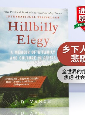 乡下人的悲歌 英文原版 Hillbilly Elegy 美国生活回忆录 J.D.万斯 纪实文学社科小说 比尔盖茨 从0到1作者彼得蒂尔推荐 进口书