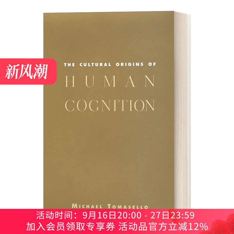 英文原版 The Cultural Origins of Human Cognition 迈克尔·托马塞洛 人类认知的文化起源 英文版 进口英语原版书籍