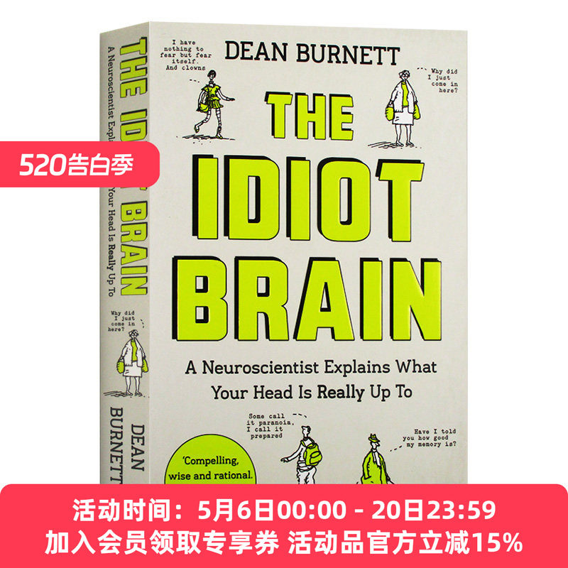 英文原版 The Idiot Brain 是我把你蠢哭了吗 神经科学家告诉你大脑在做什么 Dean Burnett 迪安博内特 进口原版英语书籍