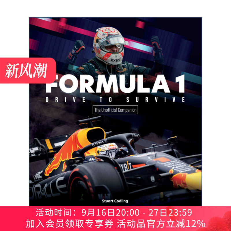 一级方程式赛车非官方指南 英文原版 The Formula 1 Drive to Survive Unofficial Companion F1明星 策略 技术 历史 进口英语书籍