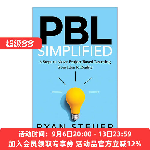 英文原版 PBL Simplified 问题驱动教学法简化 教育与管理者指南 教学方法 Ryan Steuer 英文版 进口英语原版书籍