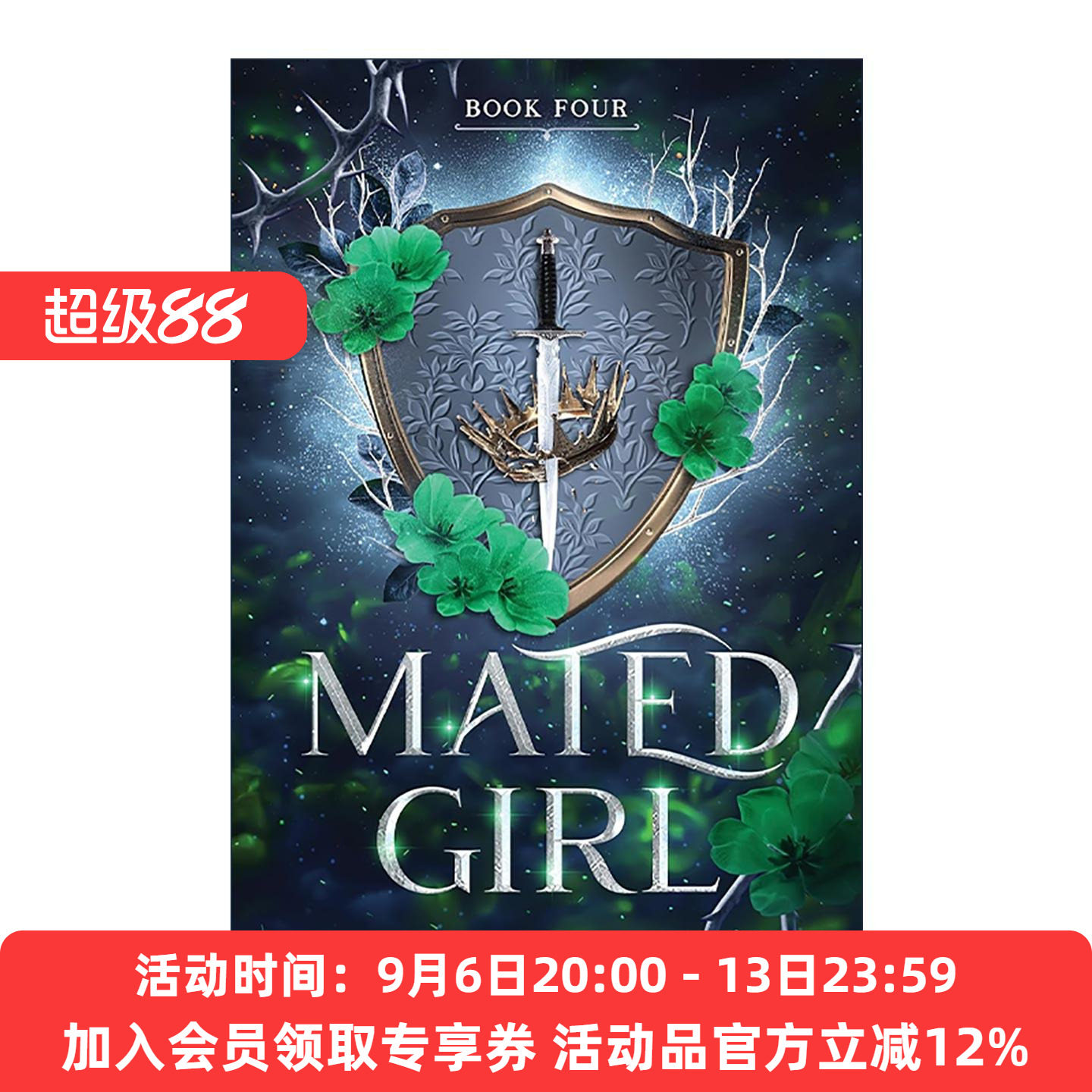 英文原版 Mated Girl Wolf Girl 04 配对的女孩 狼女系列4 青少年奇幻小说 Leia Stone 英文版 进口英语原版书籍