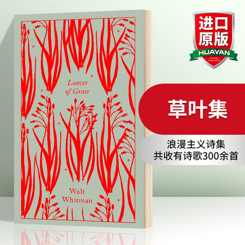 英文原版 Leaves of Grass 沃尔特·惠特曼 草叶集 英文版 进口英语原版书籍