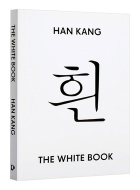 华研原版 韩江 白色之书 英文原版 The White Book 布克奖长名单 费伯小说 Han Kang 英文版 进口英语书籍