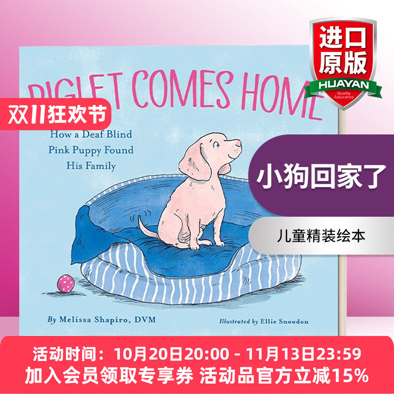 英文原版绘本 Piglet Comes Home 小猪回家了 精装绘本 英文版 进口英语原版书籍
