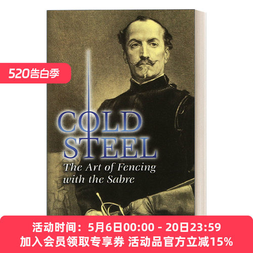 英文原版 Cold Steel: The Art of Fencing with the Sabre 冷钢 佩剑击剑艺术 现代击剑先驱 阿尔弗雷德·赫顿 英文版 进口英语原