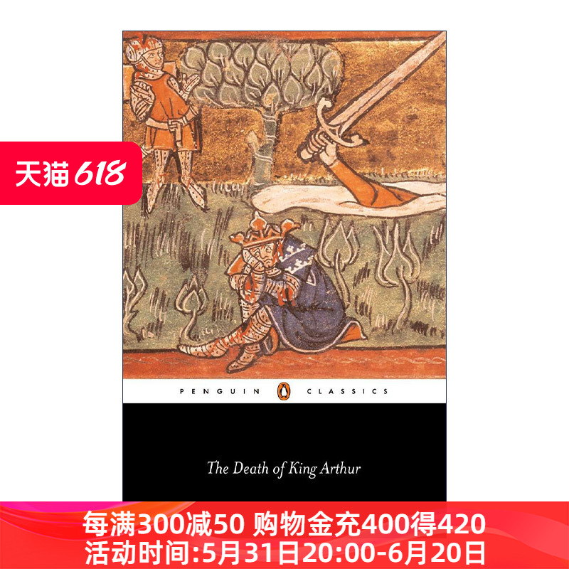 亚瑟王之死  英文原版 The Death of King Arthur Penguin Classics 企鹅经典 英文版 进口英语原版书籍