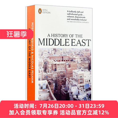 英文原版 A History of the Middle East 中东史 第五版 彼得·曼斯菲尔德 英文版 进口英语原版书籍