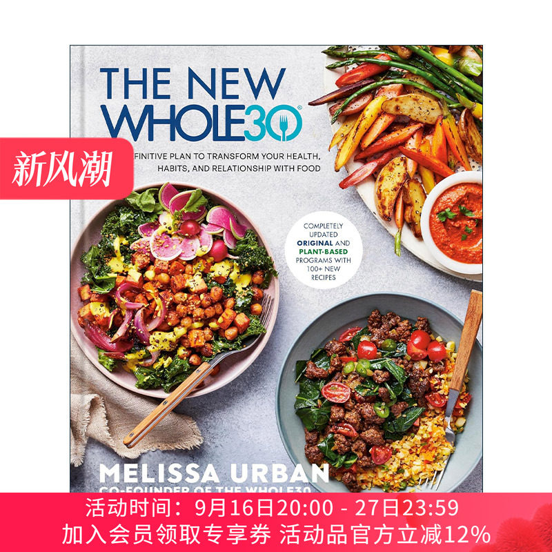 英文原版 The New Whole30 新Whole30饮食法 健康营养食谱 血糖调节 减肥 精装 Melissa Urban 英文版 进口英语原版书籍