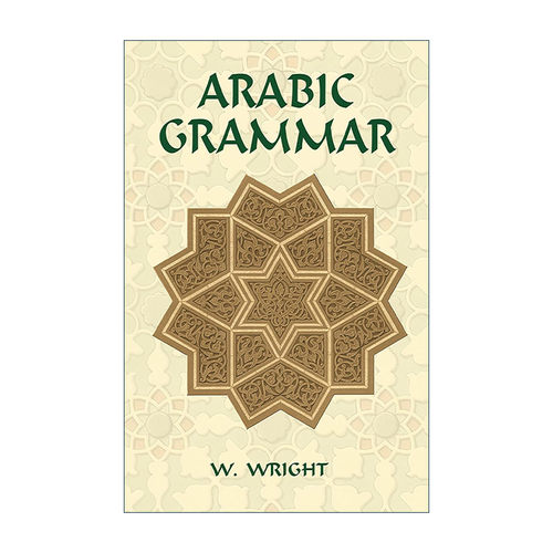 英文原版 Arabic Grammar 阿拉伯语语法 W. Wright 英文版 进口英语原版书籍