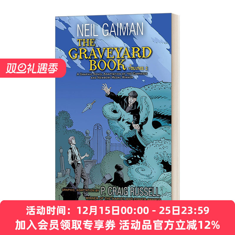 英文原版 The Graveyard Book Graphic Novel Part 2 坟场之书漫画版 下 尼尔·盖曼 英文版 进口英语原版书籍