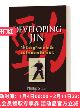 英文原版 Developing Jin Silk-Reeling Power in Tai Chi and the Internal Martial Arts 太极与内功中的缫丝之力 进口原版书籍
