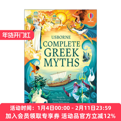 英文原版 Usborne Illustrated Complete Greek Myths 希腊神话故事插图版全集 精装 英文版 进口英语原版书籍