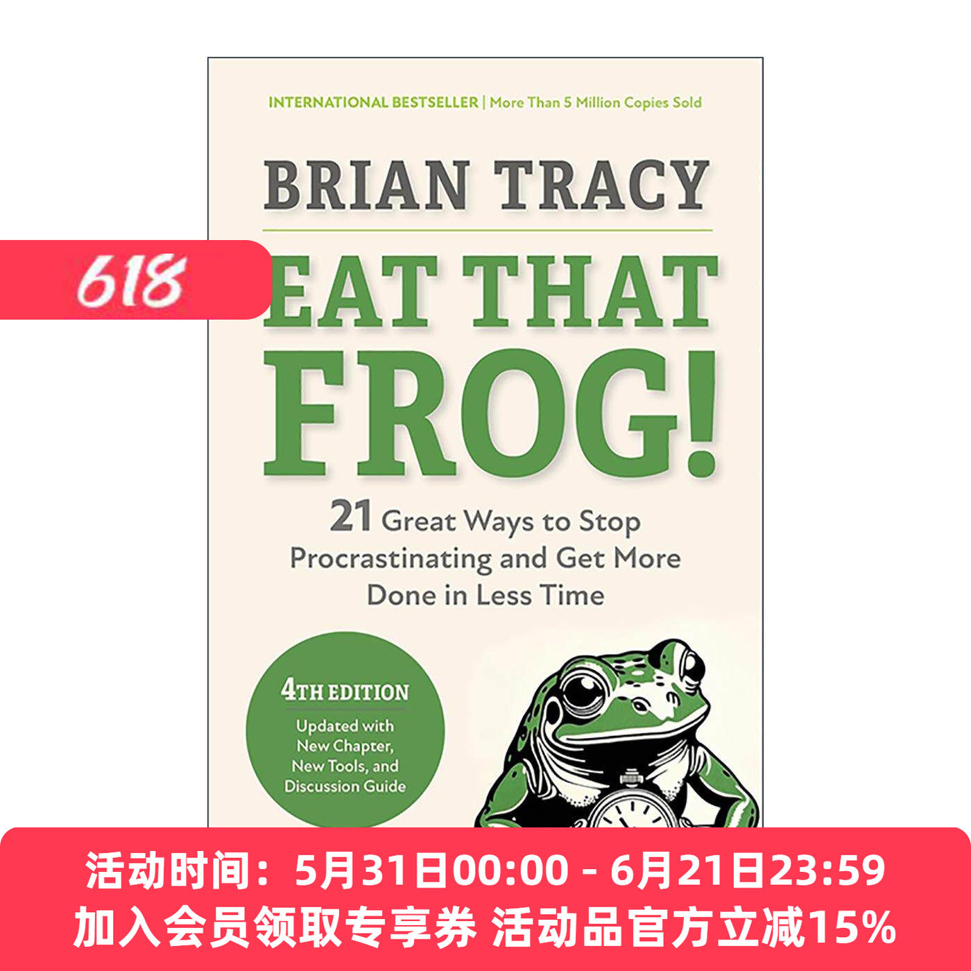 英文原版 Eat That Frog! 吃掉那只青蛙 第四版 博恩·崔西的高效时间管理法则 英文版 进口英语原版书籍