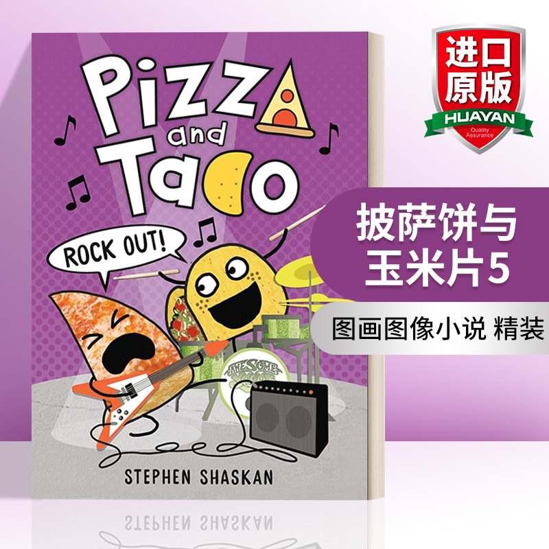 英文原版 Pizza and Taco: Rock Out! 披萨饼与玉米片5 图画图像小说 精装 英文版 进口英语原版书籍