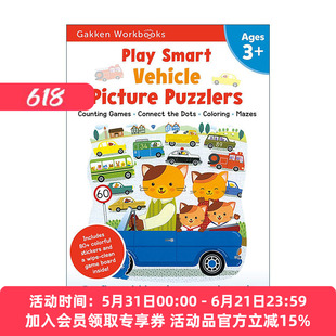英文原版 Play Smart Vehicle Picture Puzzlers Age 3+ 日本学研社 技能大比拼之交通工具  3岁+家庭教辅 早教书 英文版