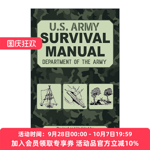 英文原版 The Official U.S. Army Survival Manual 美国陆军生存手册 英文版 进口英语原版书籍