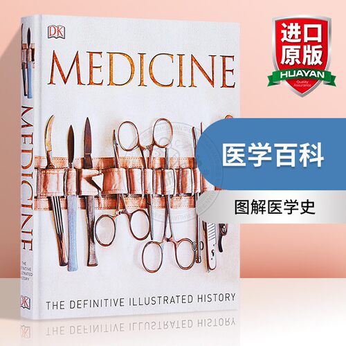 医学百科 英文原版 Medicine The Definitive Illustrated History 图解医学史 DK百科全书 英文版原版书籍 精装进口英语书 - 封面