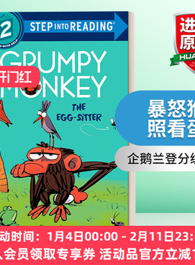 英文原版 Step into Reading 2 Grumpy Monkey The Egg-Sitter 暴怒猴照看蛋 企鹅兰登分级读物 英文版 进口英语原版书籍
