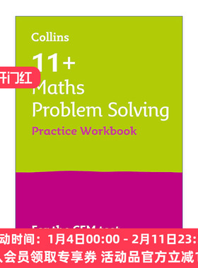 英文原版 Collins 11+ Maths Problem Solving Practice Workbook 柯林斯英国小升初CEM考试数学问题解决练习册 英文版 进口英语原