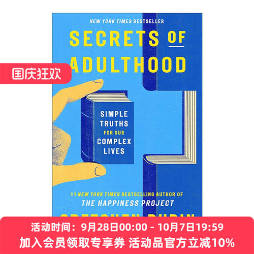 英文原版 Secrets of Adulthood 成年的秘密 复杂生活中的简单真理 比从前更好作者格雷琴·鲁宾 精装 英文版 进口英语原版书籍
