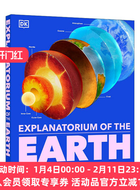 英文原版 Explanatorium of the Earth 地球运转的秘密 DK儿童科普图解百科全书精装 英文版 进口英语原版书籍