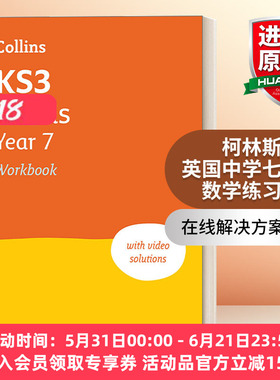 英文原版 柯林斯英国中学七年级数学练习册 Collins KS3 Maths Year 7 Workbook 2023新版 英文版 进口英语原版书籍