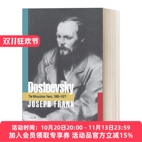 陀思妥耶夫斯基传 卷四 英文原版 Dostoevsky 非凡的年代 1865-1871 约瑟夫·弗兰克 英文版 进口英语原版书籍