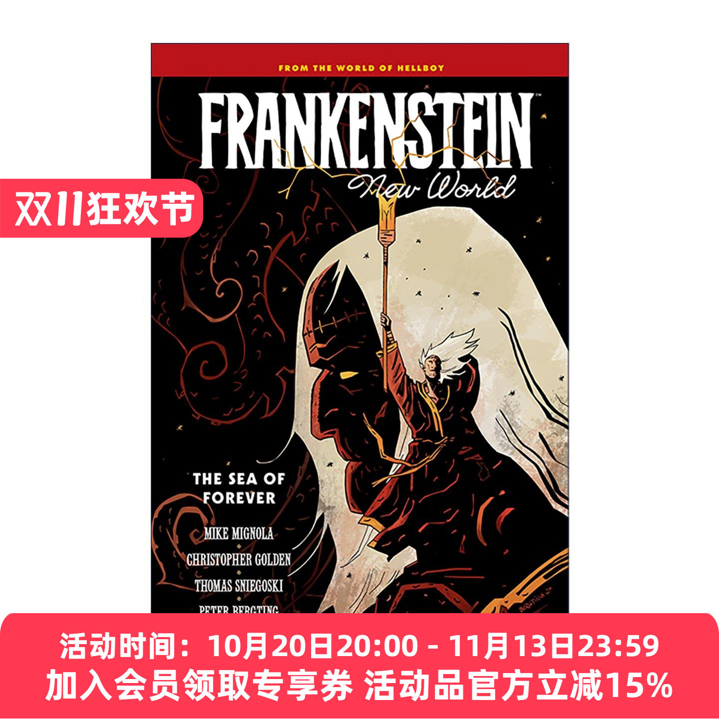 英文原版 Frankenstein New World Volume 2--The Sea of Forever 弗兰肯斯坦新世界2 地狱小子宇宙 永恒之海 1-4卷合集 黑马漫画