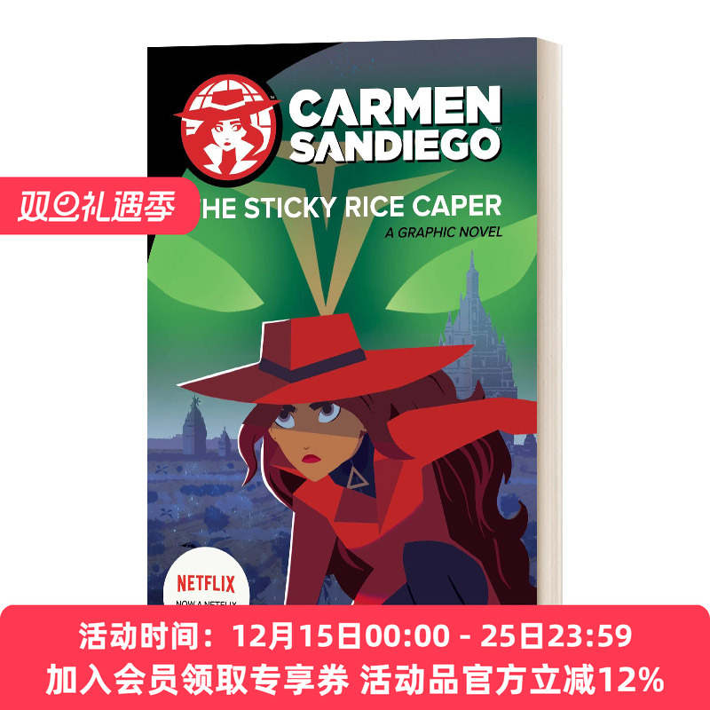 英文原版 The Sticky Rice Caper Graphic Novel 神偷卡门2 电影漫画故事图画书 Netflex剧 英文版 进口英语原版书籍