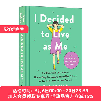 英文原版 I Decided to Live as Me 我决定活出自己 如何停止与他人比较 学会爱自己 韩国作家金秀贤Kim Soo Hyun 精装 英文版