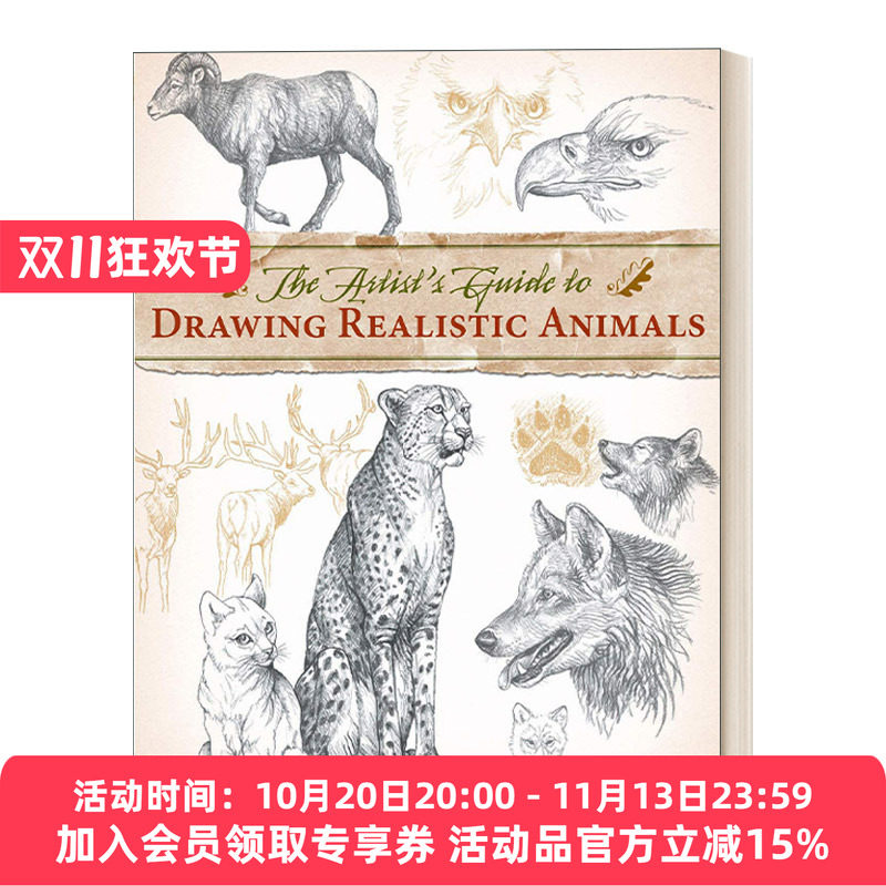 动物素描 英文原版 The Artist's Guide to Drawing Realistic Animals 绘画技巧艺术指南 Doug Lindstrand 进口英语原版书籍