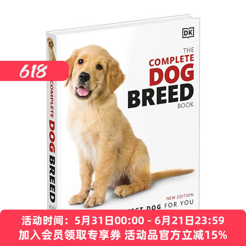 英文原版 The Complete Dog Breed Book 完整的狗类品种书 超420个狗狗品种参考面板图册 护理照顾基础知识 DK百科 进口英语书籍