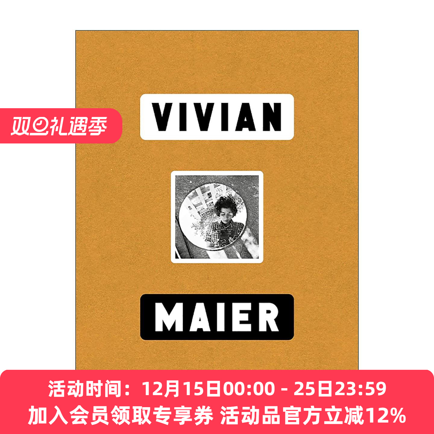 英文原版 Vivian Maier 薇薇安·迈尔生涯作品回顾展 艺术摄影画册精装 英文版 进口英语原版书籍