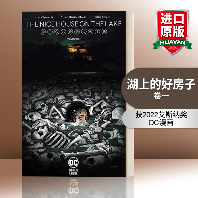 英文原版 The Nice House on the Lake Vol. 1湖上的好房子卷一 James Tynion IV 2022艾斯纳奖 DC漫画英文版进口英语原版书籍