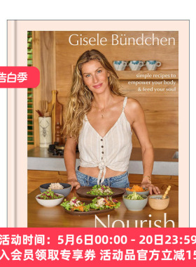 英文原版 Nourish 滋养 赋能身体和喂养心灵的简单健康食谱 Clarkson Potter吉赛尔·邦辰 精装 英文版 进口英语原版书籍