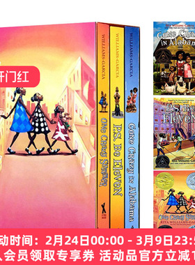 英文原版 Gaither Sisters Trilogy Box Set 盖瑟姐妹三部曲盒装 纽伯瑞文学奖 英文版 进口英语原版书籍