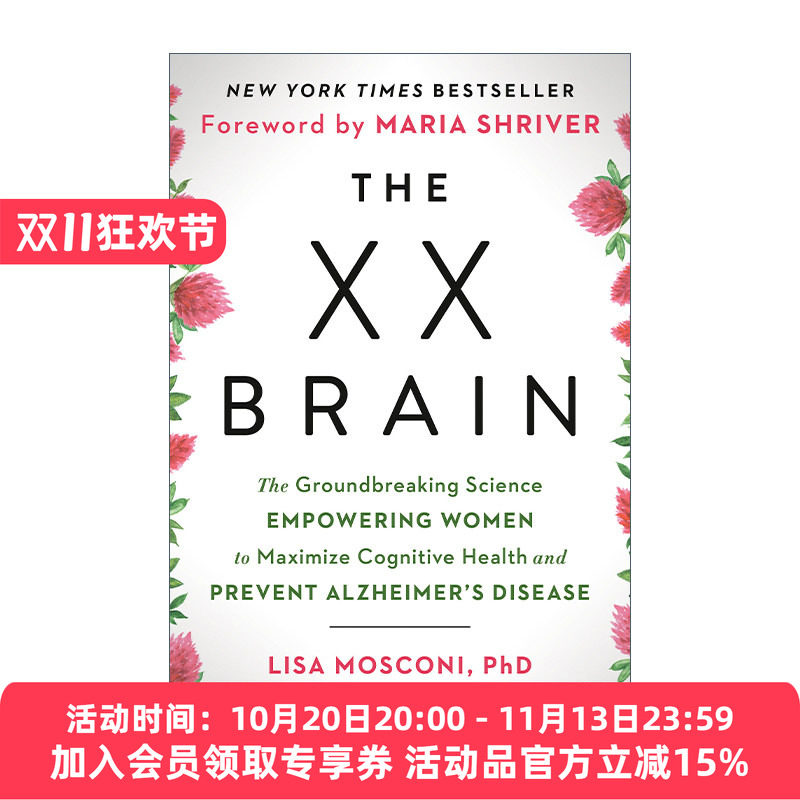 大脑 英文原版 The XX Brain XX大脑 预防阿尔茨海默病的开创性科学 女性认知健康 Lisa Mosconi 英文版 进口英语原版书籍