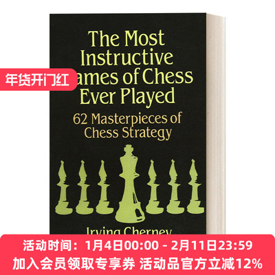 英文原版 The Most Instructive Games of Chess Ever Played 国际象棋获胜策略 英文版 进口英语原版书籍