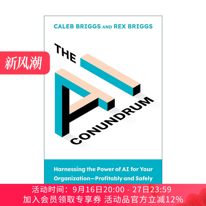 英文原版 The AI Conundrum The MIT Press 人工智能的难题 如何让AI为组织带来收益并确保安全 Caleb Briggs 精装 英文版