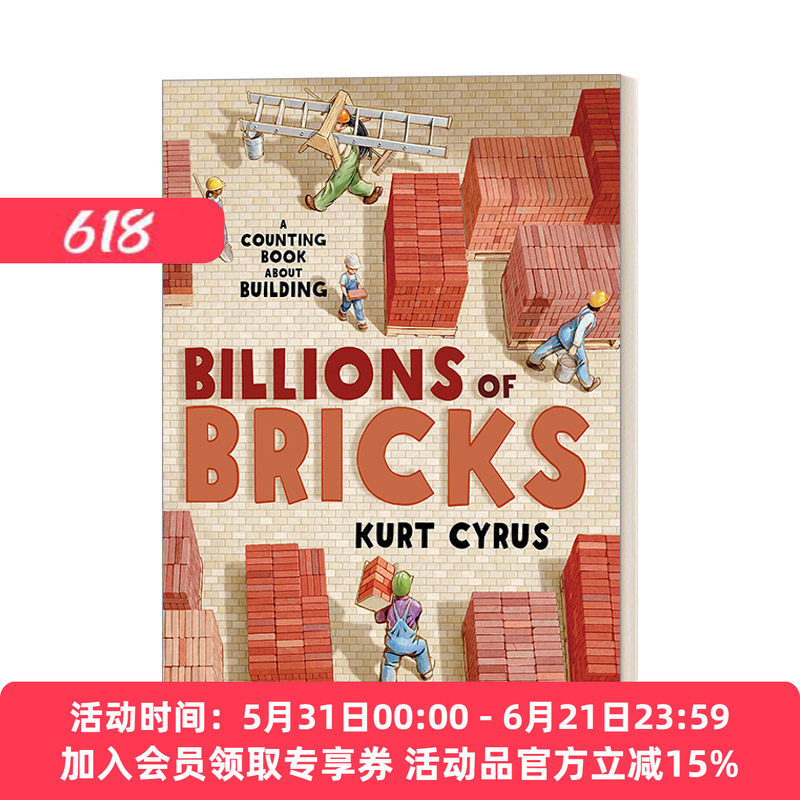 一百万块砖 英文原版绘本 Billions of Bricks 儿童算数启蒙 精装绘本 英文版 进口英语原版书籍