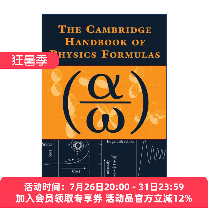 剑桥物理公式手册 格雷厄姆·沃安 英文原版 The Cambridge Handbook of Physics Formulas 英文版 进口英语原版书籍