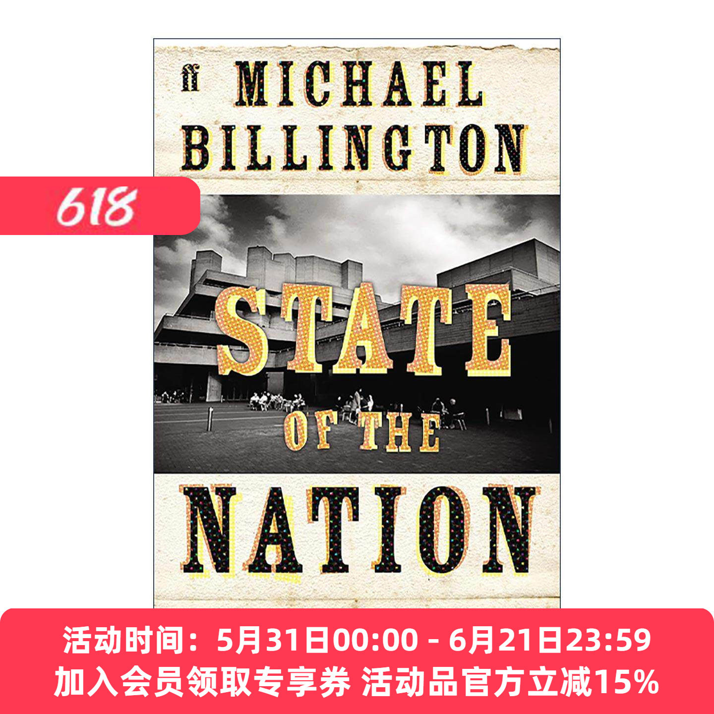 英文原版 State of the Nation 国情戏剧 二战后的英国戏剧发展史 Michael Billington 英文版 进口英语原版书籍