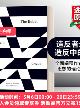 英文原版 The Rebel An Essay on Man in Revolt 造反者 论造反中的人 英文版 进口英语原版书籍
