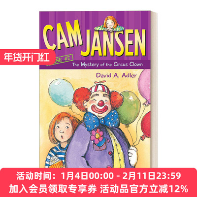 英文原版 Cam Jansen the Mystery of the Circus Clown #7 简森侦探故事7 英文版 进口英语原版书籍